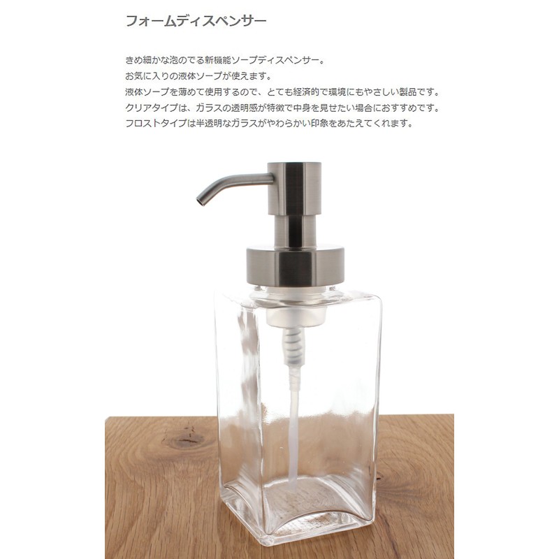 Blanche. Select Foam Dispenser CL 450cc