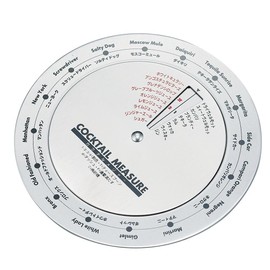 高桑 Metal Bar Master 185726