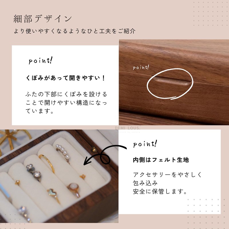 Accessory Case, Storage, Wooden, Compact, Large Capacity, Rectangular, Stylish, Portable,