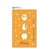 Sun-Star Stationery Chiikawa Sharp Pencil Design Collection, Sea Lion S4484835