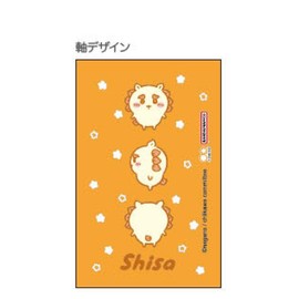 Sun-Star Stationery Chiikawa Sharp Pencil Design Collection, Sea Lion S4484835