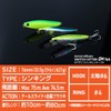 Daiwa DH76S Morethan Switch Hitter, Sea Bass Lure, A-Glykin