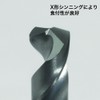 nazi (Nachi) Hex Axis Aircraft Drill Long 2.0 Mil (Metallic, 金工)