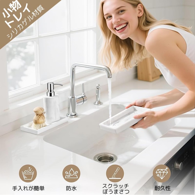 小物トレイ 収納 おしゃれ 小物置き 20*10*2cm シリカゲル製 防水 洗いやすい 引っかき防止 スペース節約