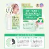 Makeup Cover, Moisturizing Mist, Herbal In, 2.3 oz (65 g)