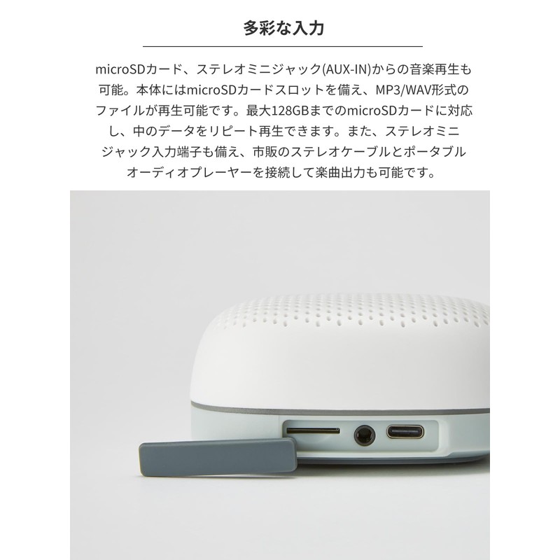 Radius SOUND BUMP: Portable Bluetooth Speaker microSD Card/Wide FM/IPX5 Waterproof