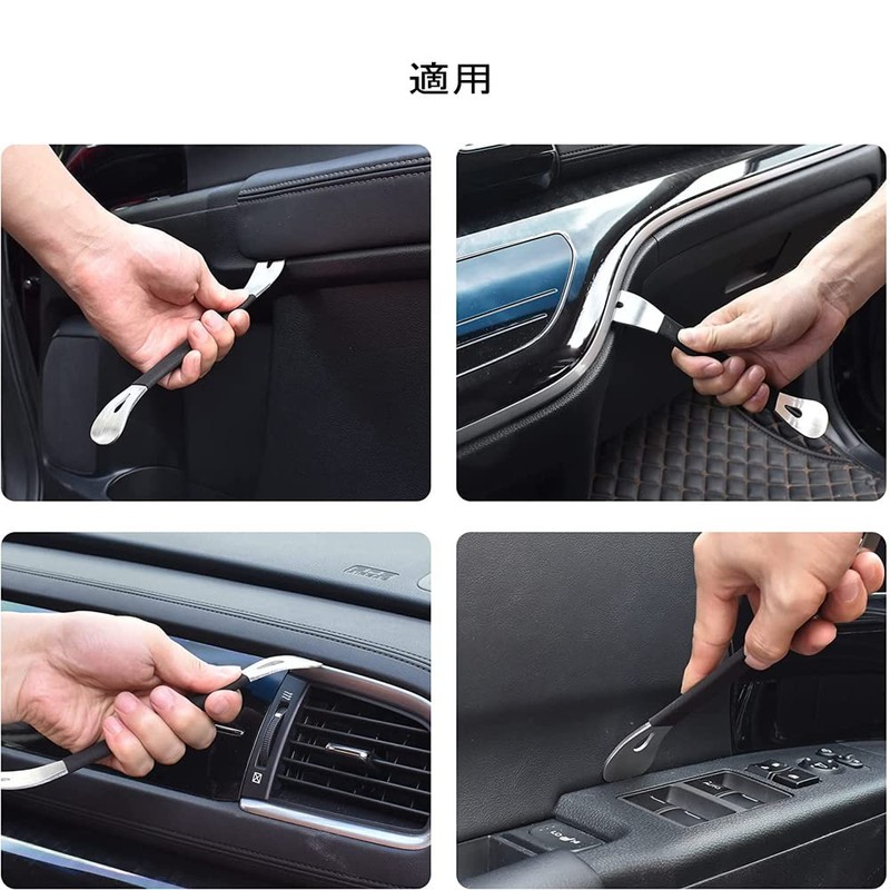 [Set of 2] Upholstery Peel Off Lining, Clip Remover Tool,