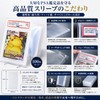 PSA Exclusive Perfect Sleeves 100-Piece Set (PSA Exclusive Size)