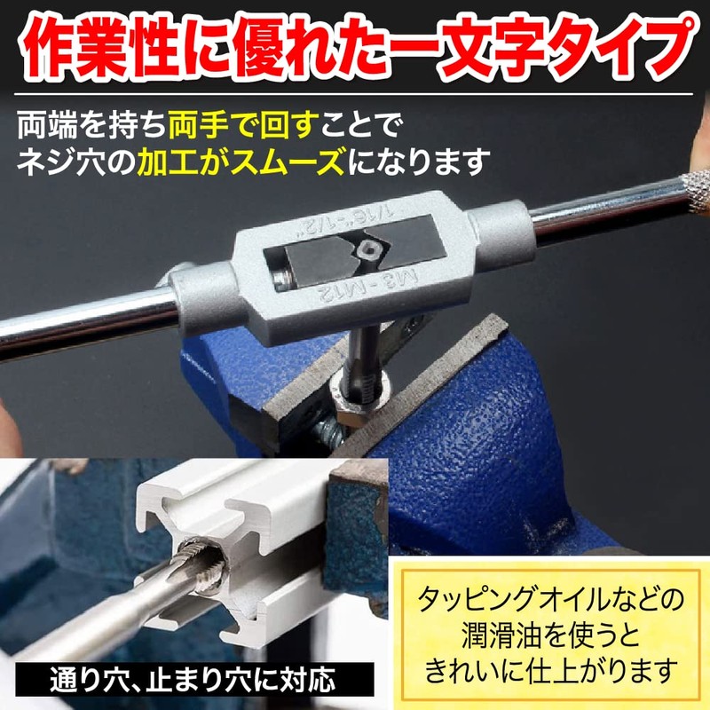 AllBright Tap Set Tap Handle, Bolt Puller, Unscrew Broken Bolt,