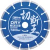 Lobtex SA200 Diamond Wheel Cutting King Segment Type 8.1 inches