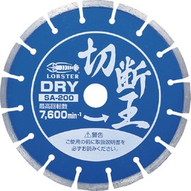 Lobtex SA200 Diamond Wheel Cutting King Segment Type 8.1 inches (205 mm)