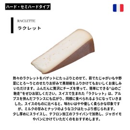 France Cheese Set, France Cheese Assortment, 3 Types (Raclette, Fulm Dambert, Tom de Lacaille), Freshly Cut Artisan Freshly Cut Cheese Assorted (RACLETTE, FOURME D'AMBERT, TOME DE LAQUEUILLE), Nature