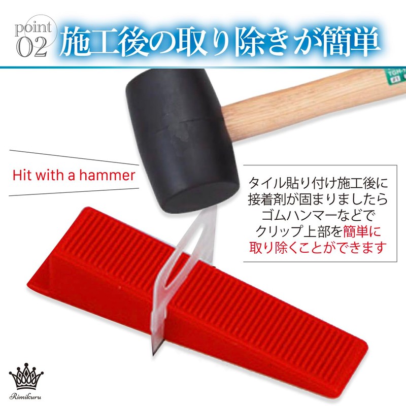 Rimikuru Tile Grout Spacers 0.1 inch (3 mm) Set, Joint,