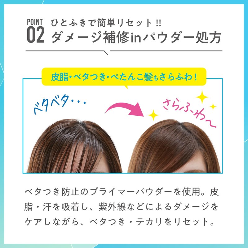 plus eau プリュスオー 2wayドライシャンプー 95g スプレータイプ 簡単さらふわリセット ベタつき予防