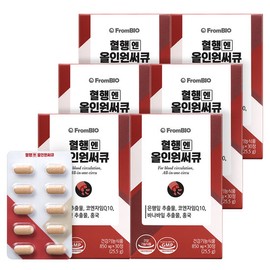 From Bio All-in-One Circu for blood circulation 30 tablets x 6 boxes / 3 months / 혈행엔 올인원써큐 30정x6박스/3개월