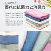 100% Antibacterial Bamboo Fiber Towel, Luxury Bamboo Fabric, Antibacterial, Odor