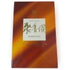 Japanese Incense Sticks - Baieido Shukoko - Sandalwood & Aloeswood