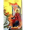 Wooden Greek Christian Orthodox Wood Icon of the Annunciation /