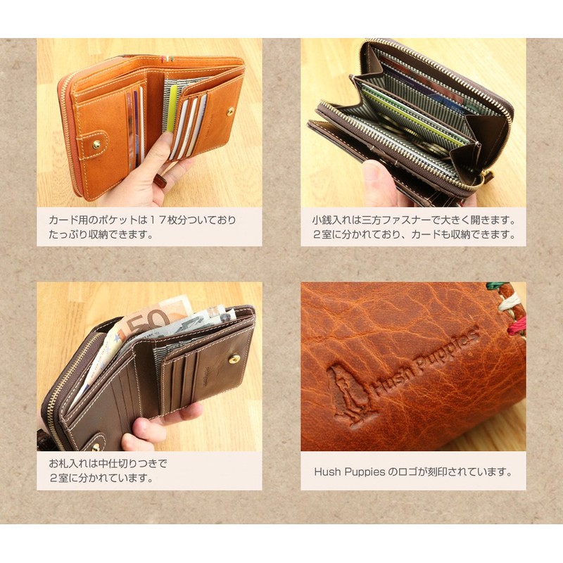 [ハッシュパピー] イタリアンレザー「ラリー」 ラウンドファスナー二つ折り財布 キャメル