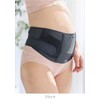 Inujirushi Honpo HB8174R Belts to Support Belts for Pregnancy Women