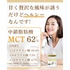 COCO GARDEN Vanilla Coconut Oil Organic JAS Certified Extra Virgin