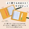 JOIN K Card Case, Cute, Holds 40 Cards, Women's, Large