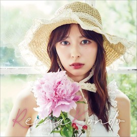 Hagoromo CL26-0204 Reina Kondo 2026 Wall Calendar