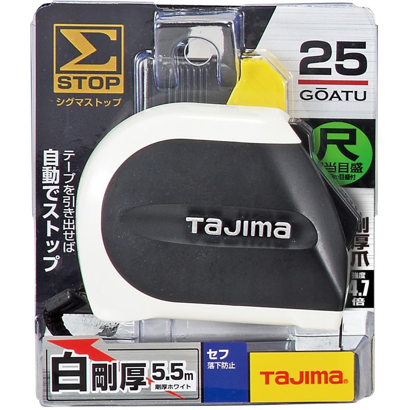 タジマ(Tajima) コンベックス 5.5m×25mm セフΣストップ25 尺相当目盛付 SFSS2555S