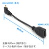 Audio Fan Micro HDMI Converter Cable, 90 Degree Right Angle,