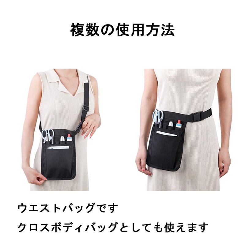 LeTradeJP Nurse Pouch, One-Shoulder Waist Pouch, For Work, Multi-functional Pocket