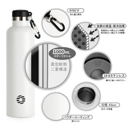 FJbottle Water Bottle, 1 Liter, Vacuum Insulated, Hot or Cold Insulated, 2nd Generation, Stainless Steel Bottle, Direct Drinking, Sports Bottle, Compatible with Sports Beverages, Water Bottle Cover with Cleaning Sponge for Boys, Girls, Adults, Children, White