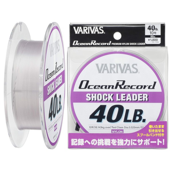 Varivas Ocean Record Shock Leader, Nylon, 164.0 ft (50 m), purple