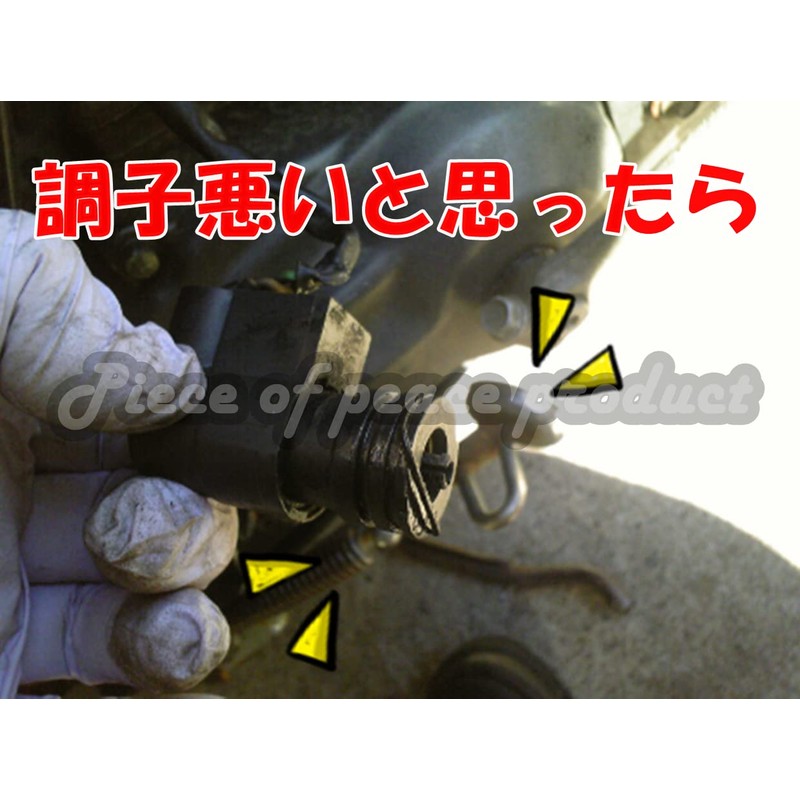 Piece of peace product Suzuki Auto Choke Address V50 V100