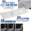 PLATA Magnetic Back Stopper, Folding, Magnetic Stopper, 3 Angles, Storage,