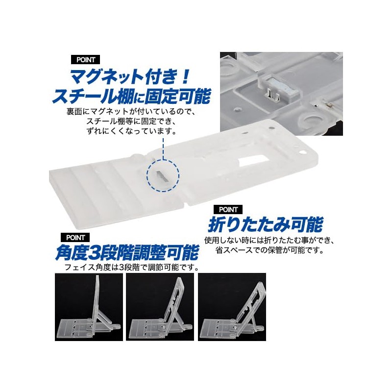 PLATA Magnetic Back Stopper, Folding, Magnetic Stopper, 3 Angles, Storage,