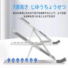 Laptop Stand, Silver, Aluminum Alloy, Silica Gel Anti-Slip, 18 Inch