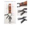 Highstyle Tochigi Leather & Reel Key Hook Antique Color Belt