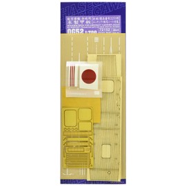 Hasegawa QG52 1/700 IJN Akagi Accessory Set, Game