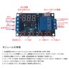 DONGFANGB Automatic Relay Timer Relay Module, DC 6V-30V, LED Display,