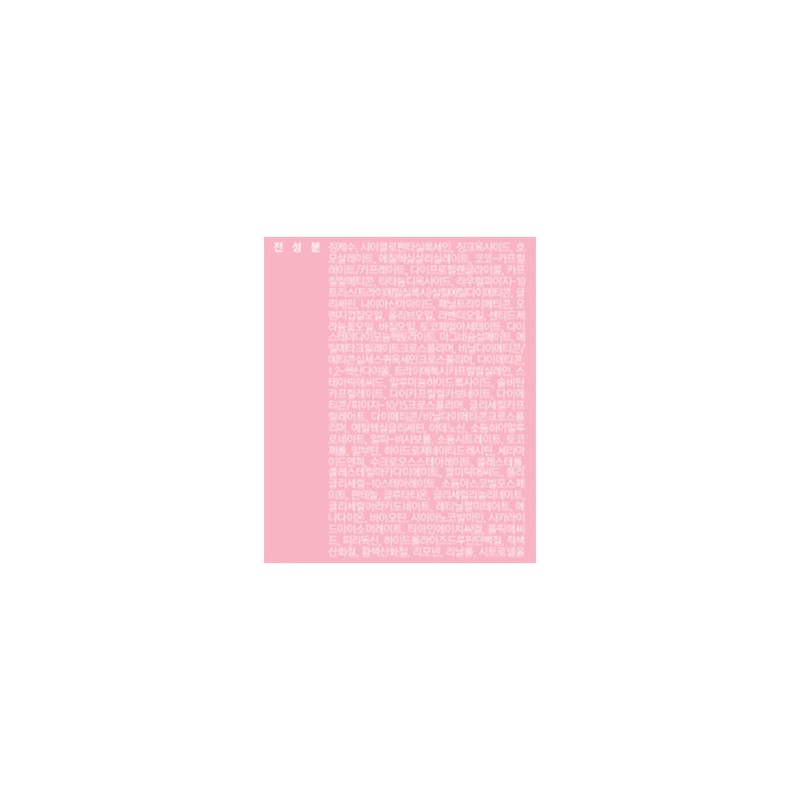 셀퓨전씨 토닝 썬스크린 100 SPF50+ PA++++, 50ml, 1개 Cell Fusion