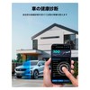 TOPDON OBD2 Diagnostic Machine, CARPAL, All Systems for iOS and
