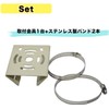 Security Camera Pole, Set of 2, Mounting Hardware, Stand, Attachment,
