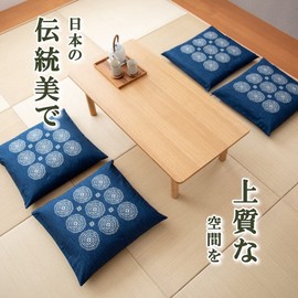 HAPPY SINGU RABO Zabuton Cover, Made in Japan, 100% Cotton, Dynasty Zabuton Cover, Made in Mikawa [Uniform Pattern for Easy Organization and Organization] Japanese-Style Western-style Room, For