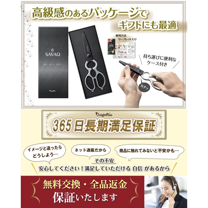 SAVAQ Kitchen Scissors, Disassembly, All Stainless Steel, Dishwasher Safe