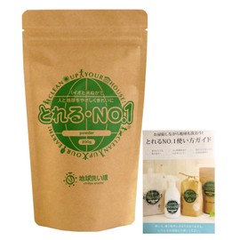 No. 1 Powder Type 7.1 oz (200 g) with Usage Guide