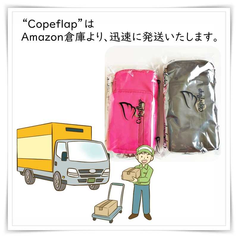 Copeflap Smartphone Pouch, Smartphone Shoulder Mini Pouch, Pochette Shoulder Bag,