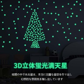 Luminous Stickers, Luminous Stickers, Starry Starry Stickers, 3 Colors, Pack of 100, Atmosphere, Room Decoration, Wall Decoration, Starry Sky, Children's Bedroom, Living Room, Nursery School, Glow in the Dark