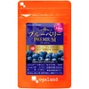 ogaland 111000110971001 Blueberry Premium Eye Supplement (30 Tablets / Approx.