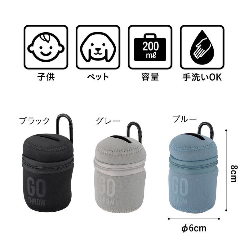 CB Japan Gothro Outdoor Trash Can Portable Trash Can Portable