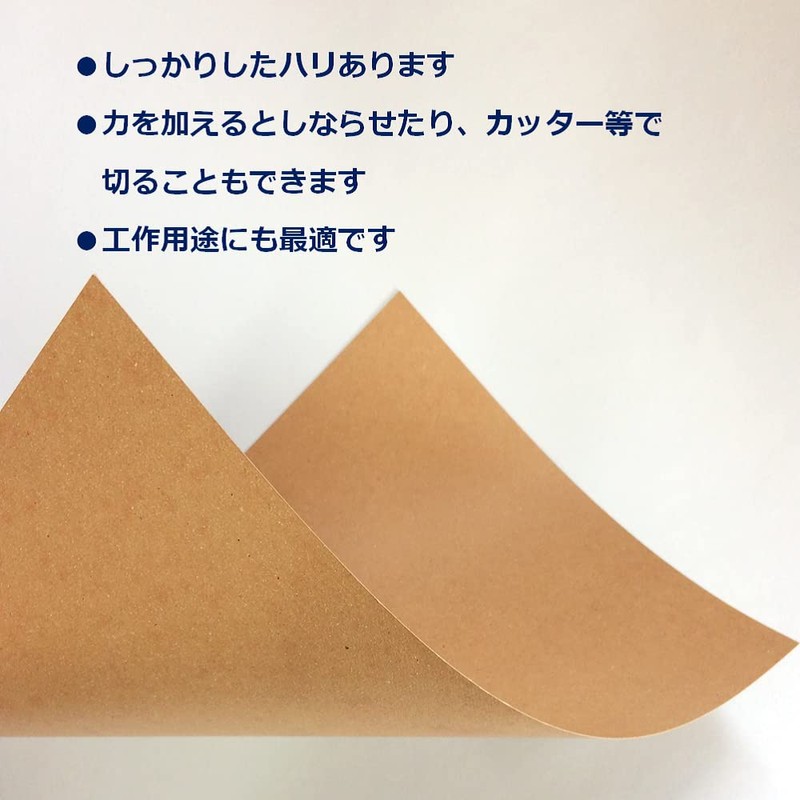 Paper Entrance, Kraft Paper, Cardboard, A4, Paperboard, Printer Compatible, Cardboard,